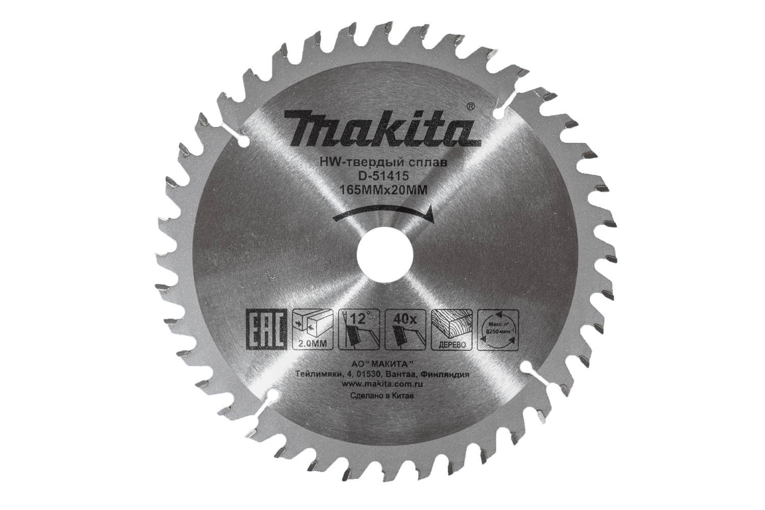 Makita D-51437 Пильный диск по дереву 185 мм/24